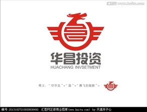 華昌投資集團(tuán)logo設(shè)計(jì)圖片素材,設(shè)計(jì)懸賞,匯圖網(wǎng)